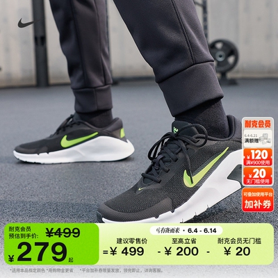 Nike耐克透气健身男子综合训练鞋