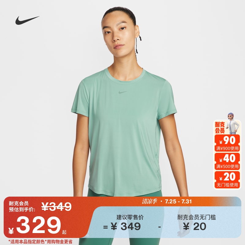 Nike耐克ONE女子速干短袖上衣秋季T恤半袖反光休闲短款圆领F
