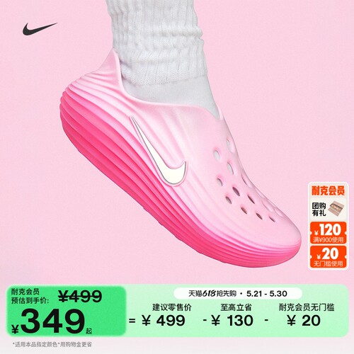 Nike耐克缓震抓地女子一脚蹬凉鞋