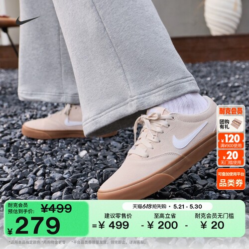 Nike耐克翻毛皮低帮复古女运动鞋
