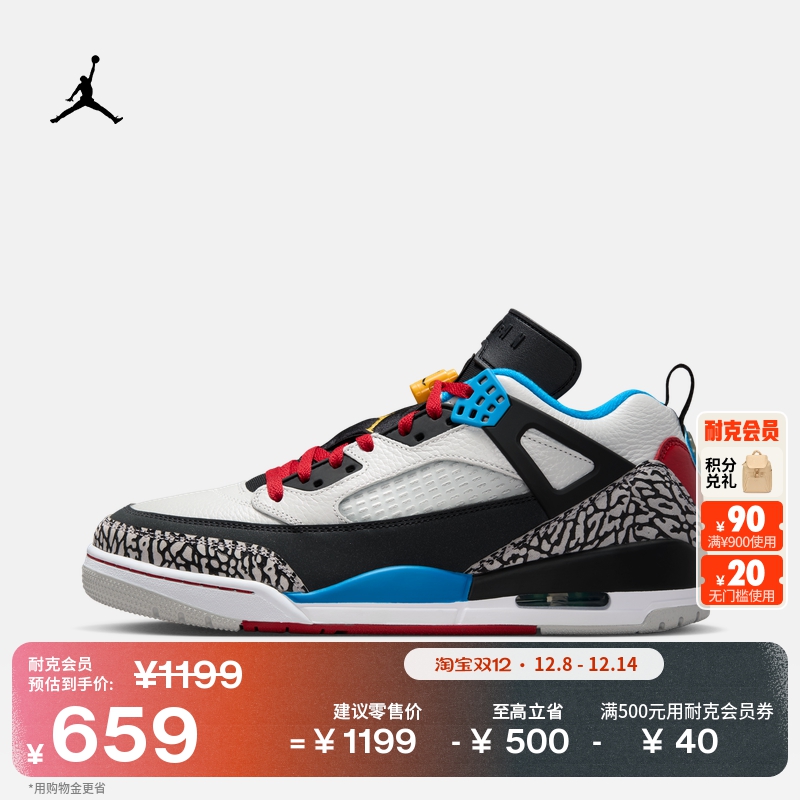 Jordan官方低帮男子运动鞋老爹鞋