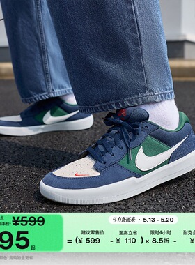耐克透气情侣滑板鞋夏季陆冲运动抓地NIKE SB FORCE 58 CZ2959