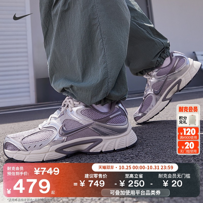 Nike耐克复古跑鞋风透气男运动鞋