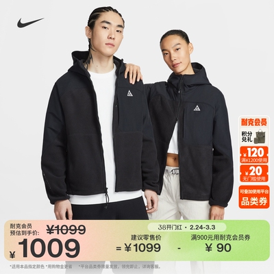 Nike耐克ACG男子连帽中间层上衣