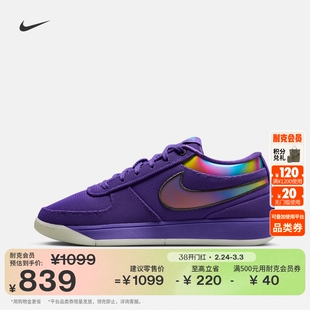 耐克德文布克1男子透气实战篮球鞋冬季新款NIKE BOOK 1 IM7610