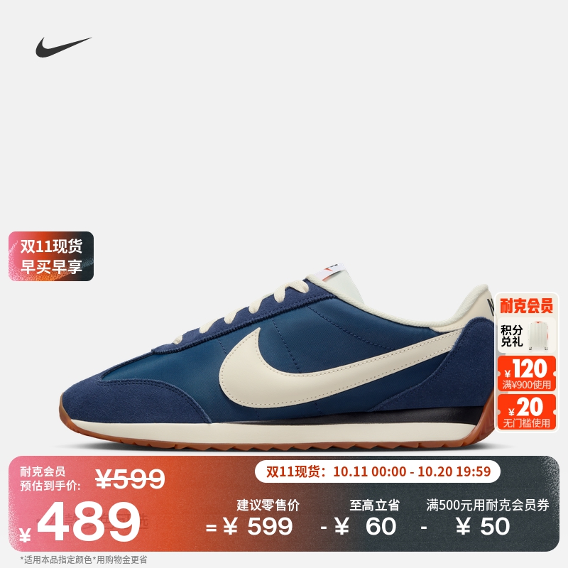Nike耐克抓地跑步男运动鞋薄底鞋