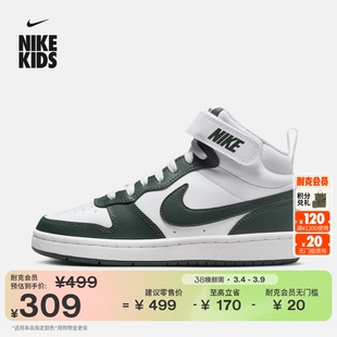 耐克酷菠萝大童皮面运动鞋冬季男女童平底板鞋NIKE COURT CD7782