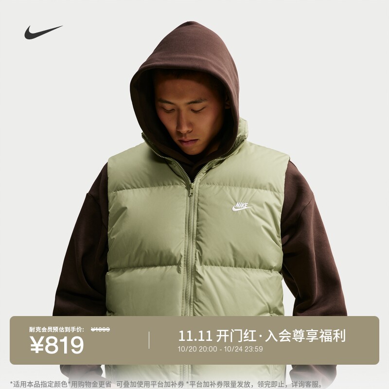 Nike耐克拒水羽绒服男子羽绒马甲