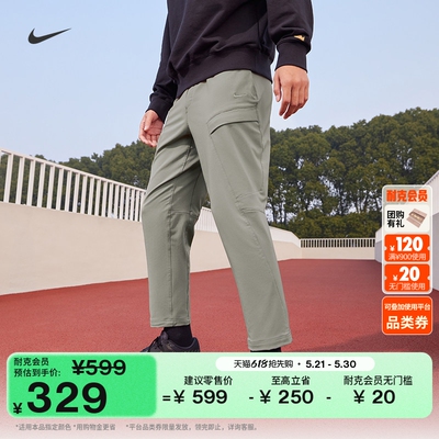 Nike耐克UNLIMITED速干男子长裤