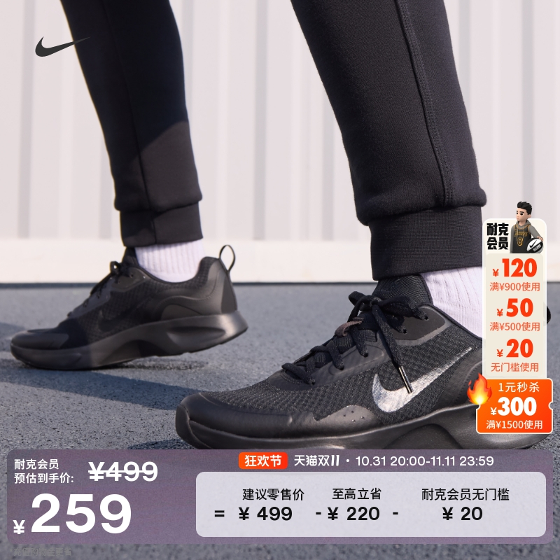 Nike耐克官方WEARALLDAY男运动鞋冬季透气休闲网眼刺绣时尚CJ1682