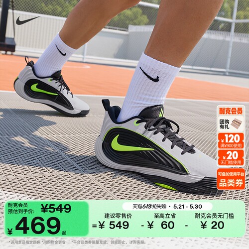 Nike耐克字母哥户外男实战篮球鞋