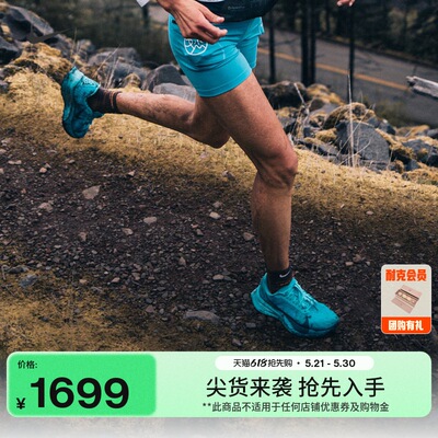 Nike耐克户外越野男子专业跑步鞋