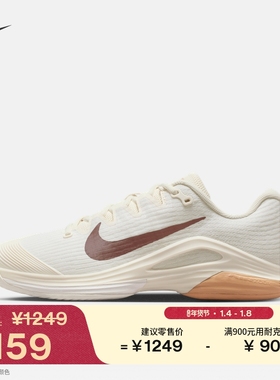 耐克郑钦文同款女子轻便透气网球鞋春季缓震NIKE VAPOR 12 FV5554