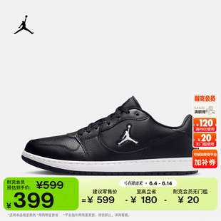 耐克乔丹男子轻便运动鞋秋低帮JORDAN COURT CONNECT LOW IQ5698