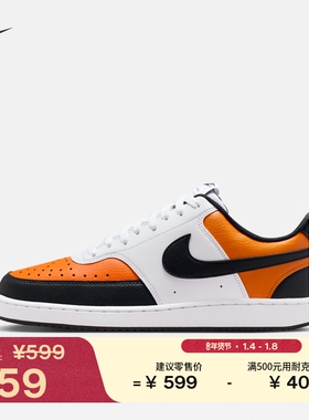耐克男平底运动鞋春季新款低帮板鞋NIKE COURT VISION LOW IR0812