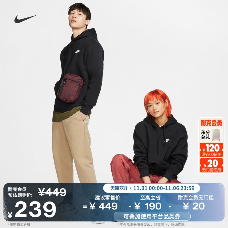 耐克男子加绒套头连帽衫冬季针织柔软舒适卫衣NIKE BV2655