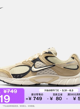 耐克男子轻便透气运动鞋夏季新款复古跑鞋风NIKE V5 RNR IX0702