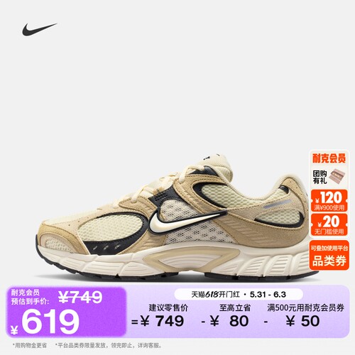 Nike耐克复古跑鞋风透气男运动鞋
