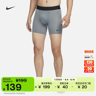 Nike耐克PRO速干紧身男子短裤