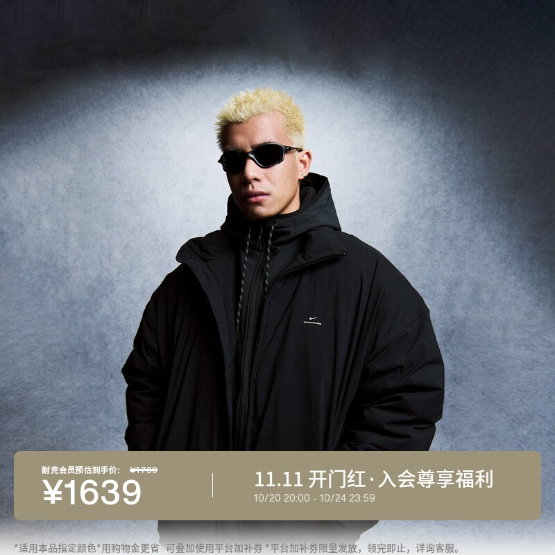 Nike耐克户外篮球羽绒夹克男外套