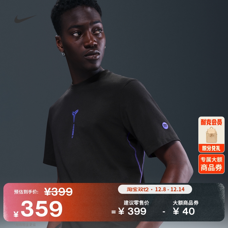 Nike耐克Primary巴萨男足球上衣