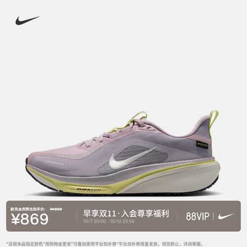 Nike耐克飞马女子轻便公路跑步鞋