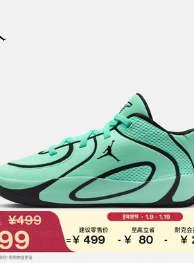 耐克乔丹塔图姆4幼童透气运动鞋春季男女童JORDAN TATUM 4 HQ4610