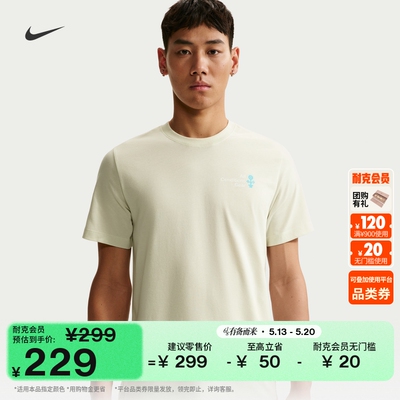 Nike耐克ACG户外速干男子短袖T恤