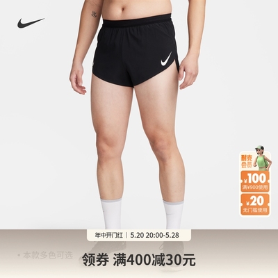 Nike耐克男子速干衬里跑步短裤