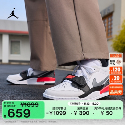 Jordan官方AJ312缓震男子运动鞋