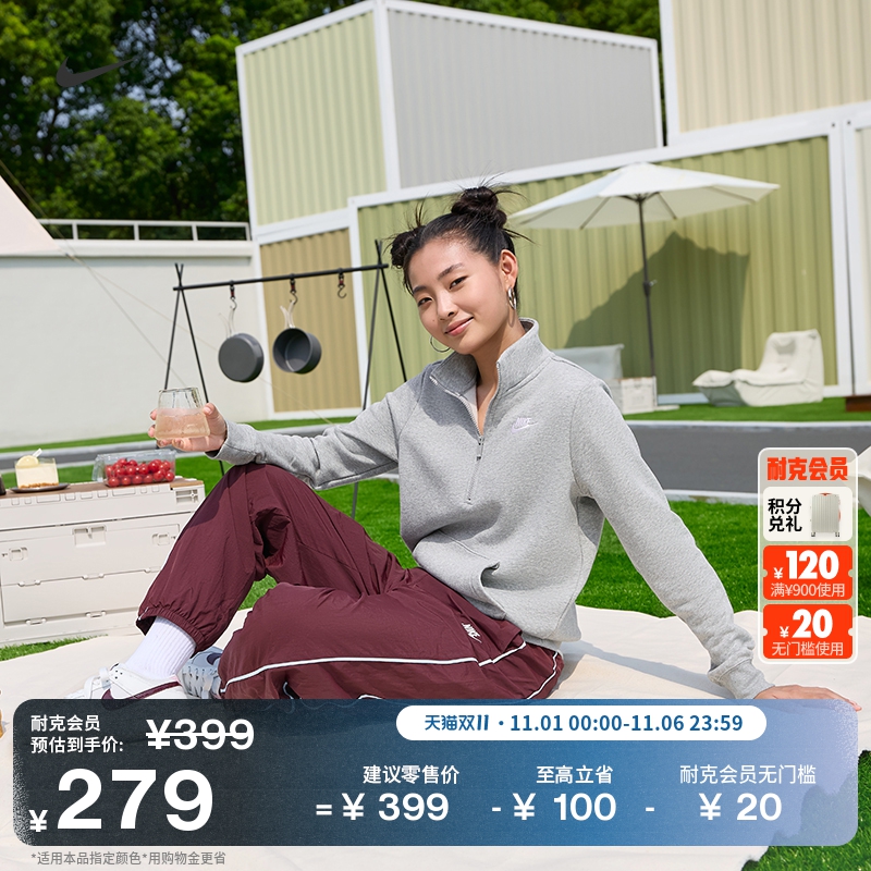 耐克女子薄绒运动衫冬季针织休闲叠搭立领刺绣卫衣NIKE DQ5839