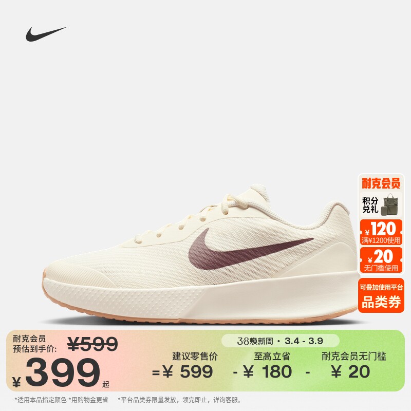 �Ϳ�Ů�����͸������Ь�������ۻص�NIKE VAPOR LITE 3 FZ2156