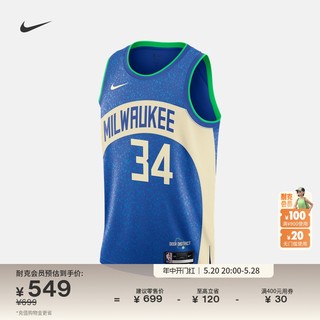 Nike耐克官方密尔沃基雄鹿队NBA男子速干球衣夏季美式舒适DX8509