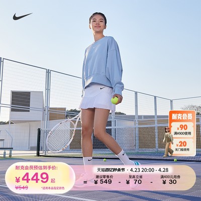 Nike耐克女子速干网球半身裙