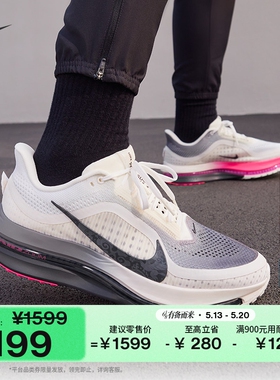 耐克顶级飞马男子专业跑步鞋透气NIKE PEGASUS PREMIUM IQ1130