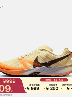 耐克男子户外专业跑步鞋春季轻便越野缓震NIKE KIGER 10 FV3929