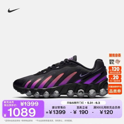 Nike耐克AMDN8男子运动鞋气垫鞋