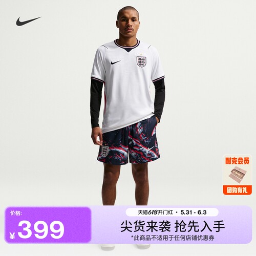 Nike耐克英格兰队男子足球短裤
