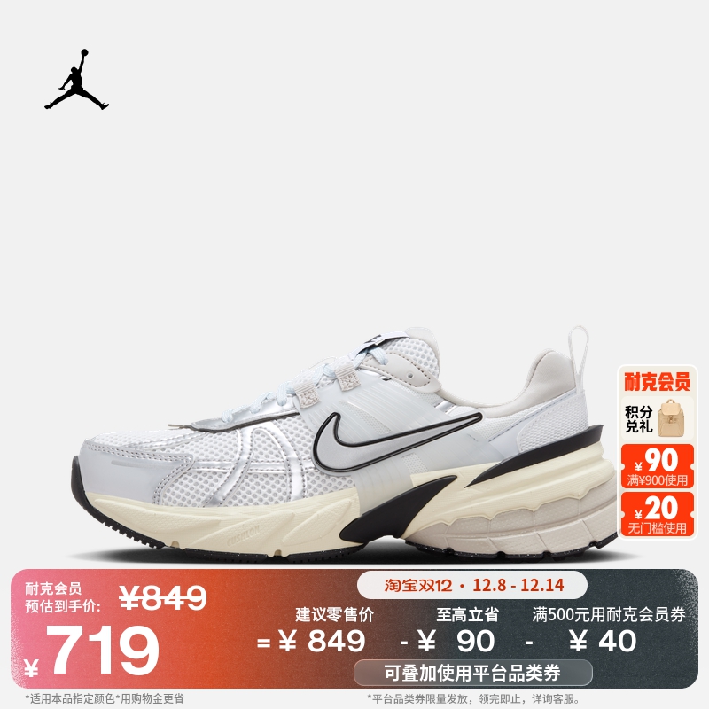 Nike耐克V2K复古跑鞋风女运动鞋