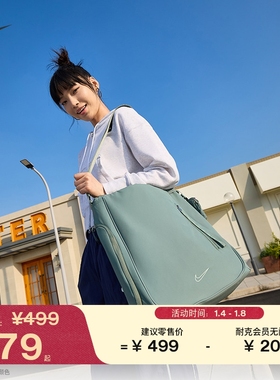 耐克实用时尚托特包春季收纳拉链口袋隔层NIKE COMMUTE FZ6130