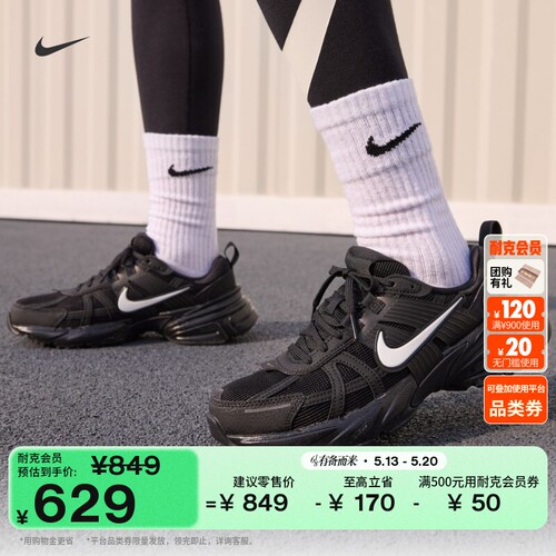 Nike耐克V2K复古跑鞋风女运动鞋