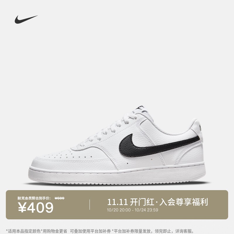 耐克女子低帮运动鞋冬简约耐穿板鞋NIKE COURT VISION LOW DH3158