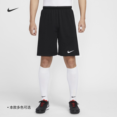 Nike耐克速干舒适男子短裤运动裤