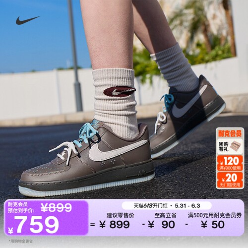 Nike耐克空军一号女子平底运动鞋