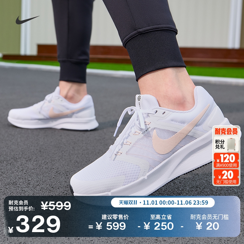 Nike耐克RunSwift3女子跑步鞋