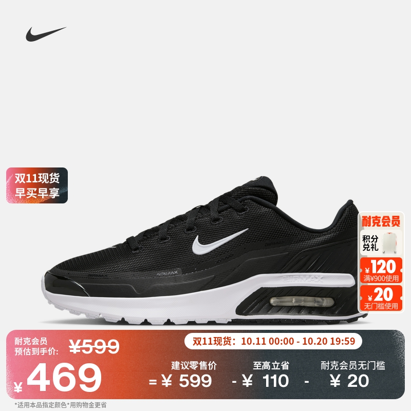 Nike耐克透气轻便男运动鞋气垫鞋