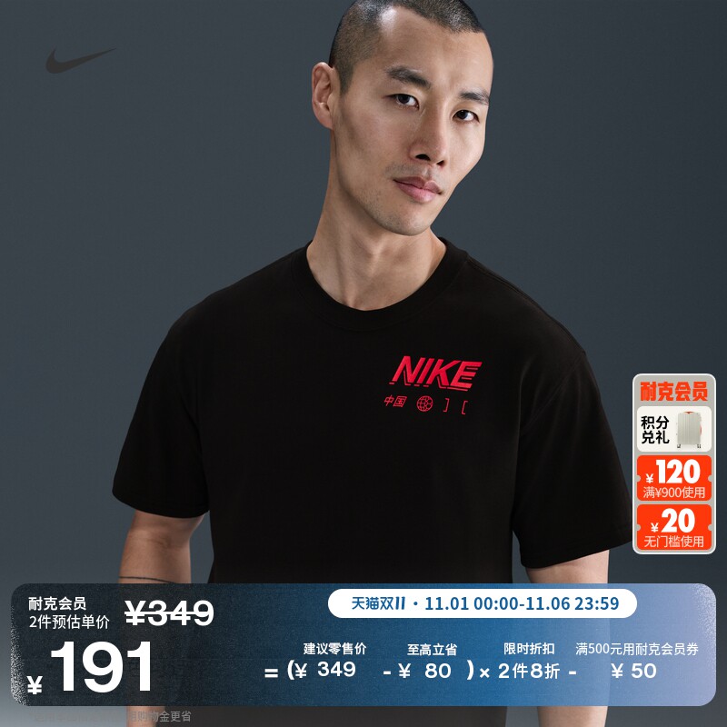 �ۻ��㣺030��Ӱ�Ұ� S Nike�Ϳ��й��Ӵ�����������T��