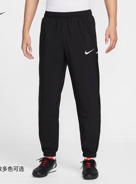 耐克男子学院风速干运动裤春季梭织锥形舒适NIKE DRI-FIT IB8910