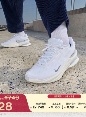 耐克男子透气气垫鞋春季运动鞋NIKE AIR ZOOM UPTURN SC IB2746