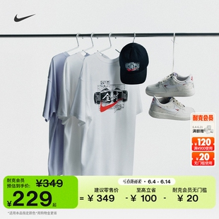 耐克男子全对满分T恤夏季新款高考短袖NIKE SPORTSWEAR IR7584